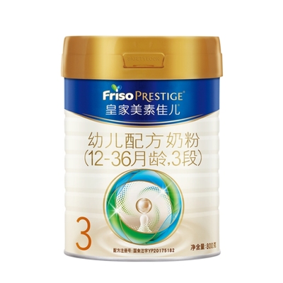 咨询底价皇家美素佳儿3段奶粉800