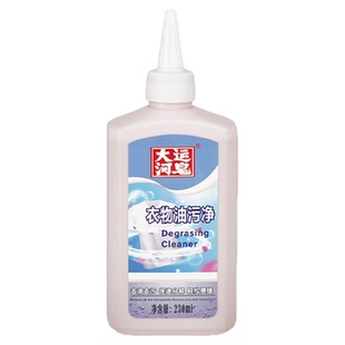 大运河衣物油污净去油王衣服去油渍顽固污渍正品官方旗舰店