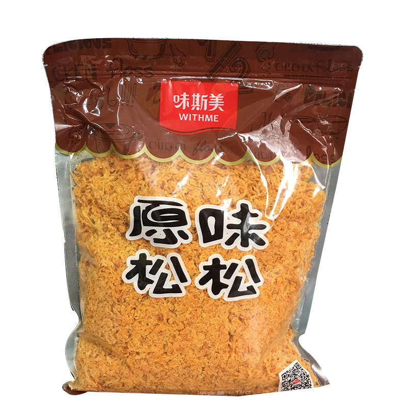 味斯美原味肉松烘焙面包蛋黄酥用