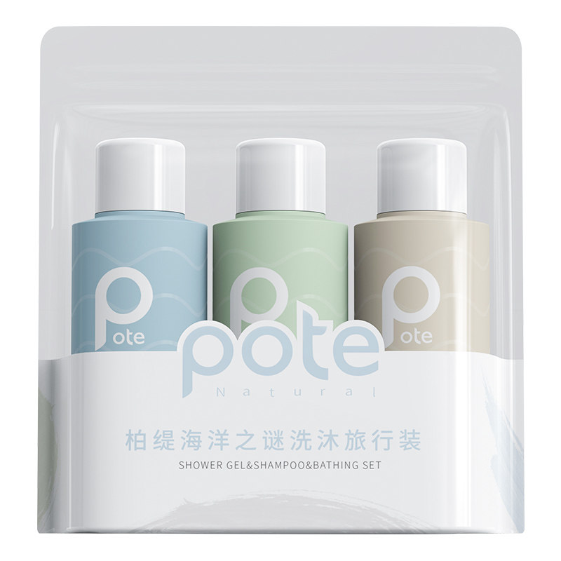pote柏缇洗发水旅行套装洗漱出差小样沐浴露护发素