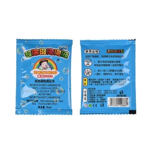 网红爆款吹泡泡香烟仿真泡泡烟盒创意搞怪解压玩具整蛊抽象塑料