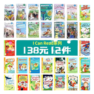 138元12件 I Can Read系列分级读物 英文原版绘本Huff and Puff汪培珽书单启蒙认知 Pete the Cat皮特猫Syd Hoff icanread