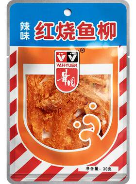 香港辣味即食海鲜明太鱼干鱼干