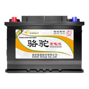 骆驼蓄电池EFB60启停电瓶12V汽车电池适配十代雅阁思域缤智冠道