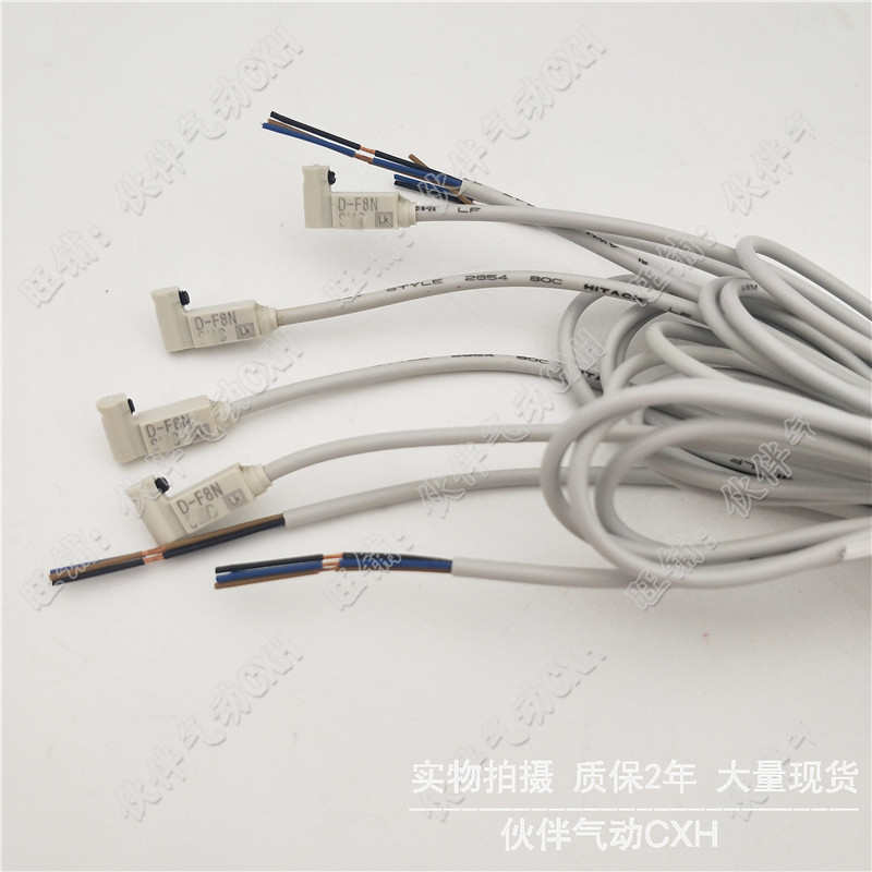 气动元件磁性开关D-F8B D-F8N D-F8P传感器感应线现货感应器磁开