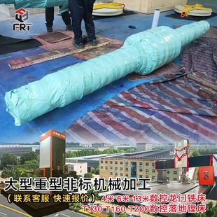 洛阳大型非标机械加工生产非标大模数齿轮轴螺旋轴台阶轴