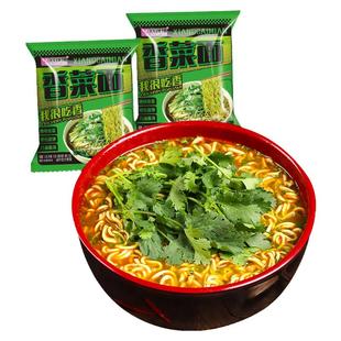 同碗福香菜方便面泡面香菜面家用面食速食拉面夜宵主食袋装113g