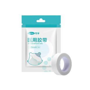 可孚医用纸胶带可手撕无纺布低压敏胶布透气医疗强力胶贴纱布长3m