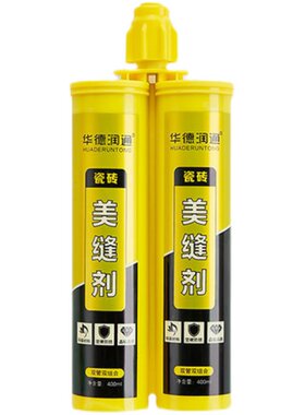 美缝剂填缝防水防霉地瓷砖专用