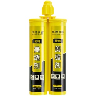 美缝剂地砖瓷砖专用防水防霉填缝美缝勾缝胶卫生间室内家用贵族银