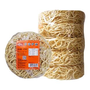 寿桃牌长寿伊面港式包邮一条5块面饼375克快煮面拌面炒面餐饮整箱