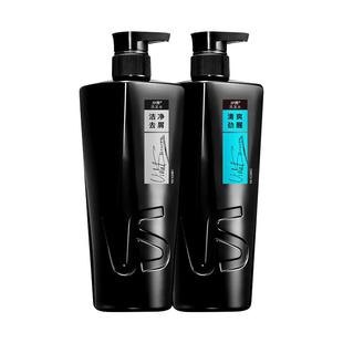 【直播专享】VS沙宣男士洗发水清爽劲醒/洁净去屑/劲爽去屑任选