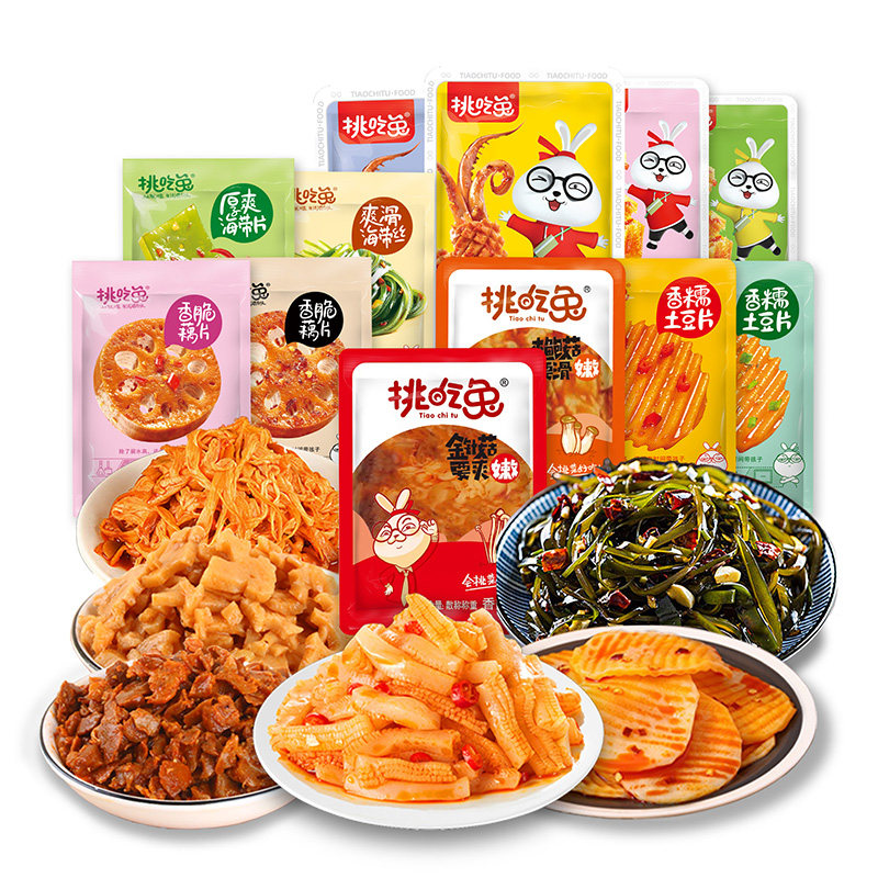 零食休闲小吃挑吃兔解馋下饭