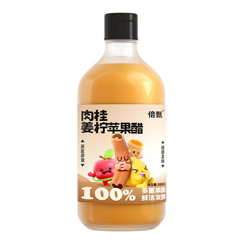 倍甄肉桂姜柠苹果醋0添加