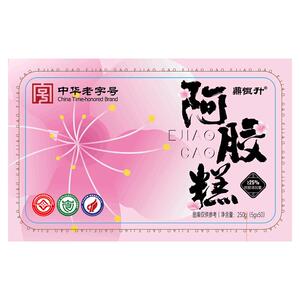 补气补血阿胶糕送礼礼盒礼物
