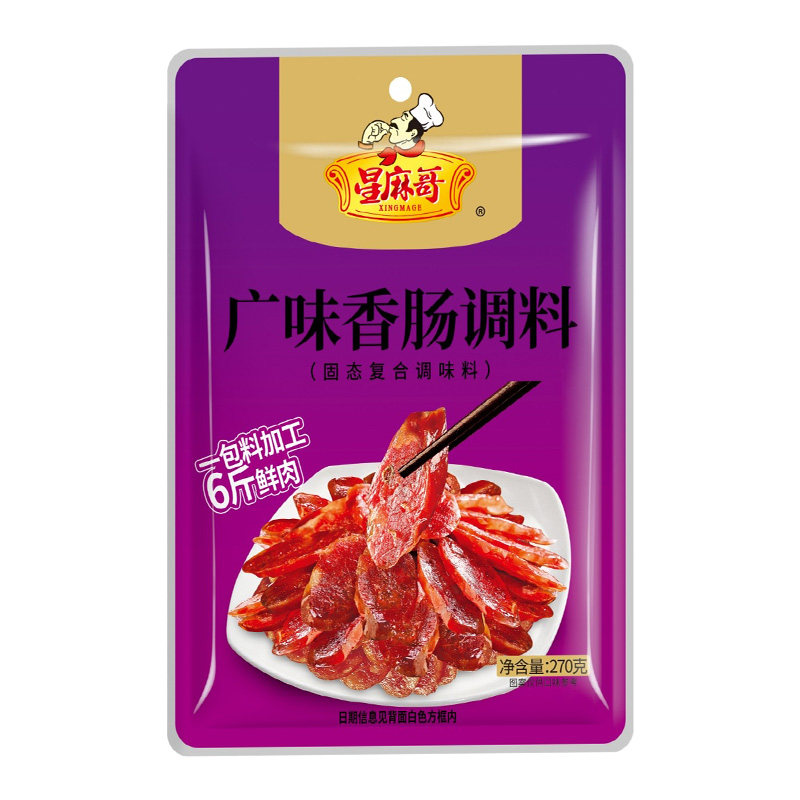 星麻哥广式甜香肠调料自制灌烤肠