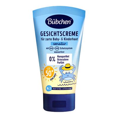 德国Bubchen贝臣青少年防晒霜