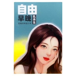 沉墨透卡定制磨砂半透明卡定制pvc塑料胶片打印来图自印明信片拍立得书签亚克力透卡定制高端大透卡少量印刷