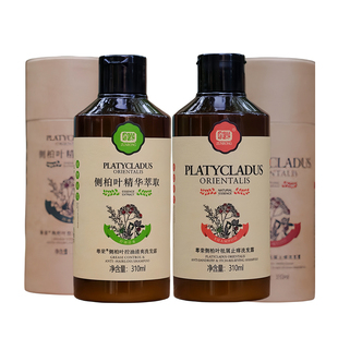 尊荣侧柏叶洗发水正品官方旗舰店去屑止痒控油强根防脱育发洗发露