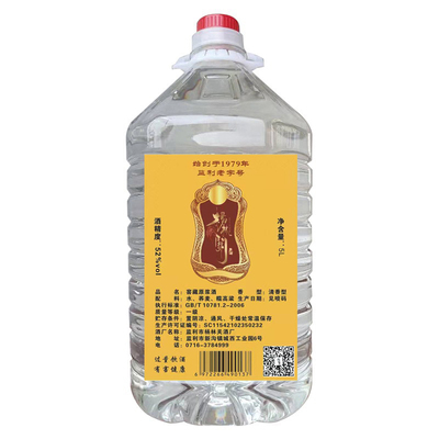 监利粮酒杨林关原浆酒白酒清香型