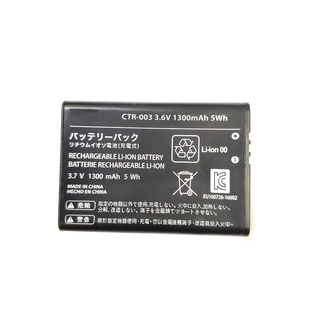 原装3DS电池NEW2DSXL主机ctr-003原装2DS电池switchpro手柄ns电池