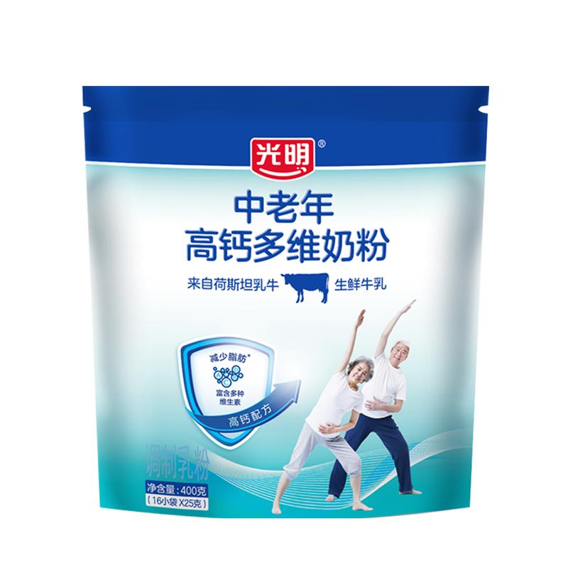 光明高钙多维奶粉400g*2适合中老年人喝的奶粉营养品袋装小包装