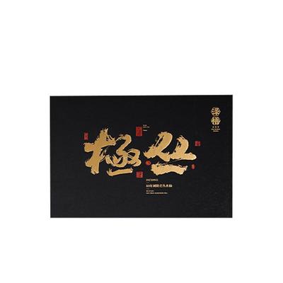 武夷山特级岩茶老丛水仙