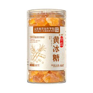 特优级黄冰糖正宗老黄纯正甘蔗土老式冰糖块咳痰正品止化罐装泡酒