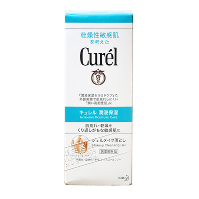 珂润卸妆啫喱花王curel卸妆蜜