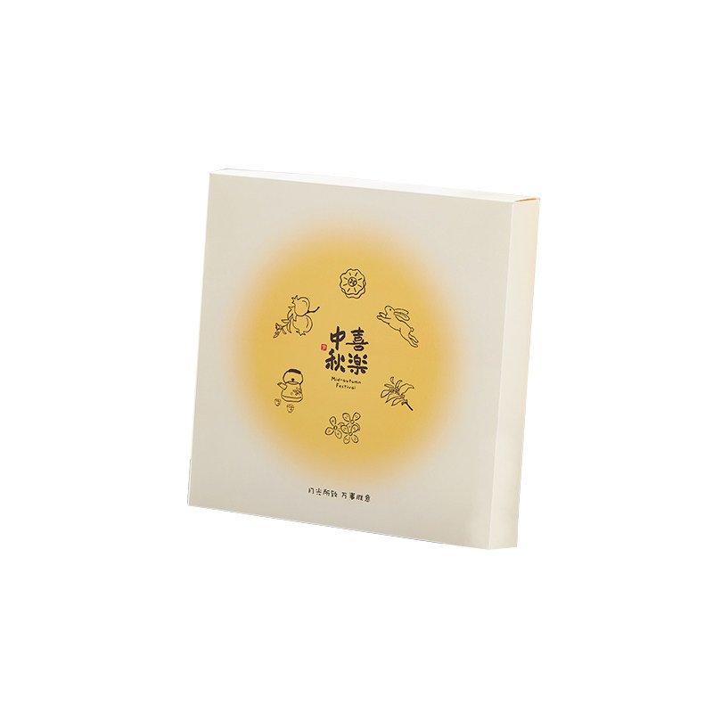 月饼包装盒送礼中秋节礼品盒子