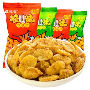 洽洽怪味豆小包装恰恰怪u味兰花豆蚕豆炒货网红零食休闲小吃年货