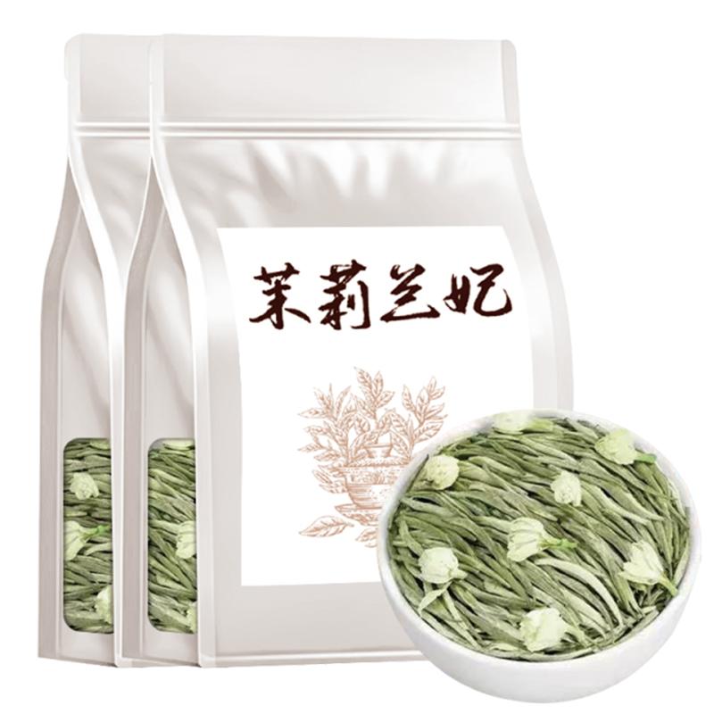 蘭妃茶踏雪茶葉蘭花茶全芽頭濃香蘭妃茶印象蘭妃2025新茶茉莉花茶