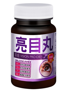 草姬蓝莓叶黄素进口花青素护眼亮目丸鱼油眼睛保健品60粒
