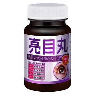 草姬蓝莓叶黄素进口花青素护眼亮目丸鱼油眼睛保健品60粒