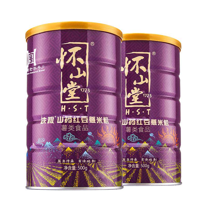 怀山堂铁棍山药红豆薏米粉500g*2