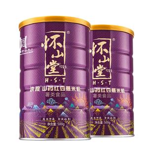 怀山堂铁棍山药红豆薏米粉500g*2五谷冲饮薏仁早餐粉代餐饱腹食品