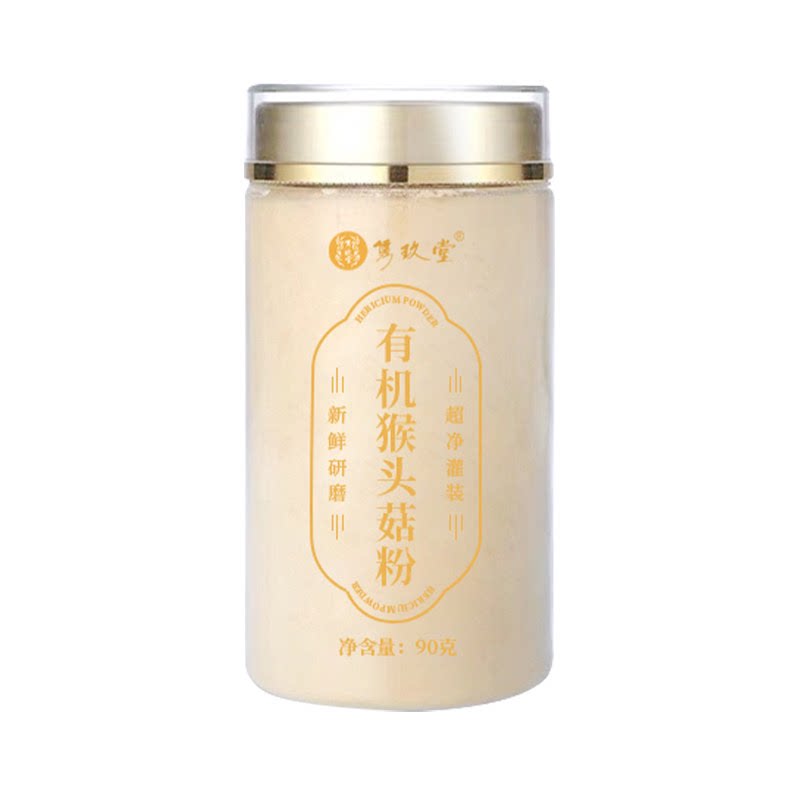 东北有机猴头菇粉养胃粉干货食品天然粉粉食品