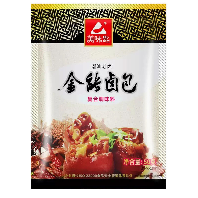美味匙潮汕老卤调料包小袋装