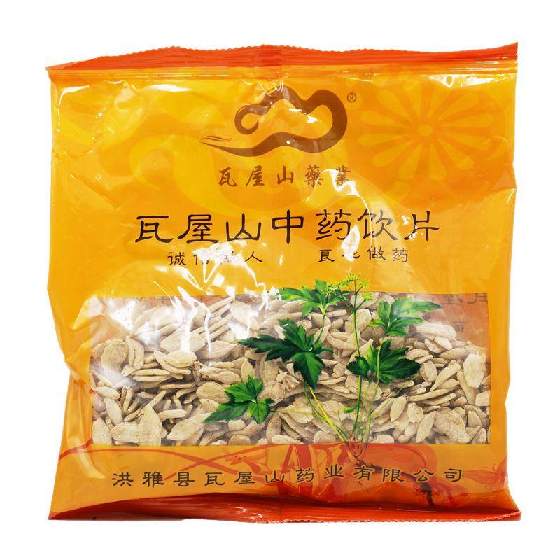 川麦冬统货瓦屋山药业中药饮片