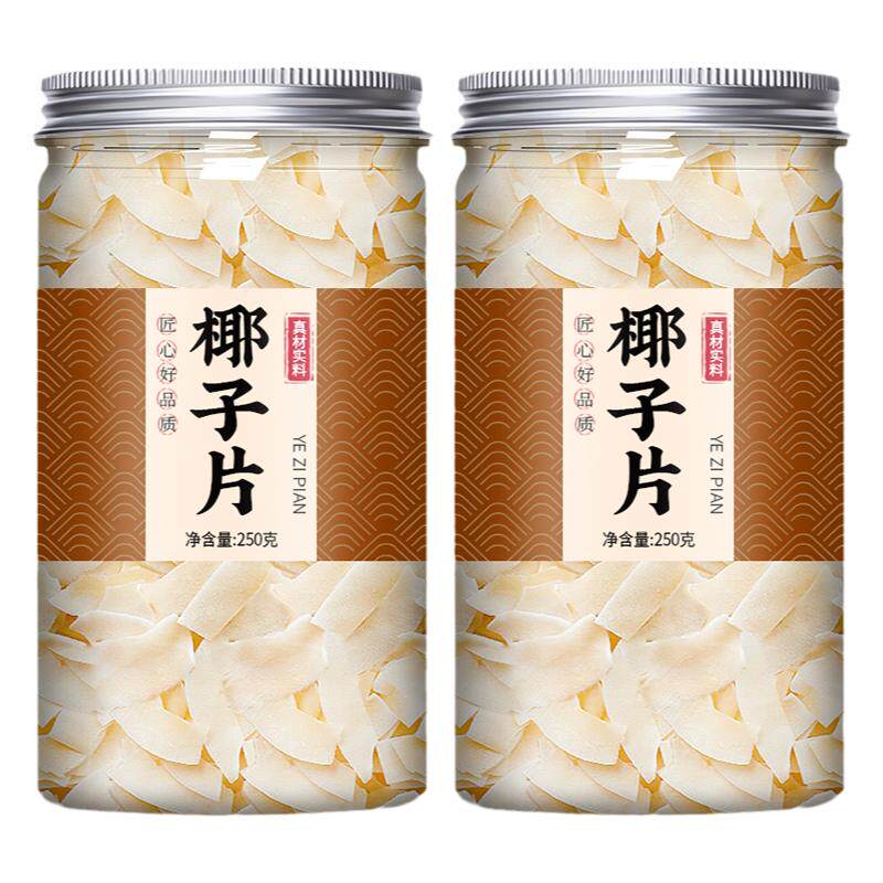 海南特产椰子脆片商用批发烘焙椰子碎片椰子片脆块椰子角肉烤椰片