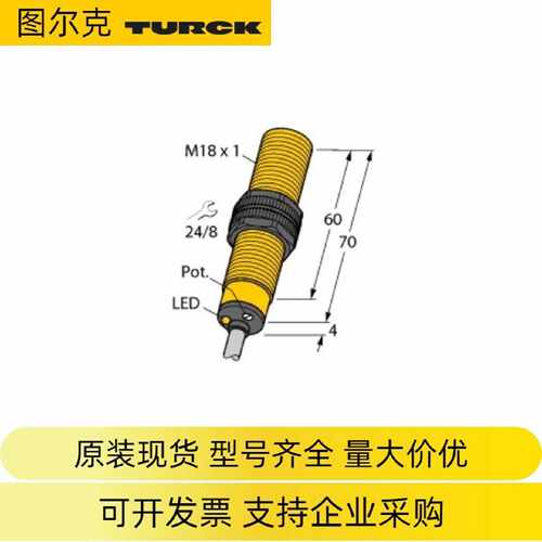 图尔克BCT5S18UP6X2TH1151电容式传感器