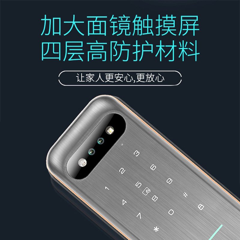 WiFi版 人脸识别全自动可视猫眼智能锁 涂鸦手机APP远程控制