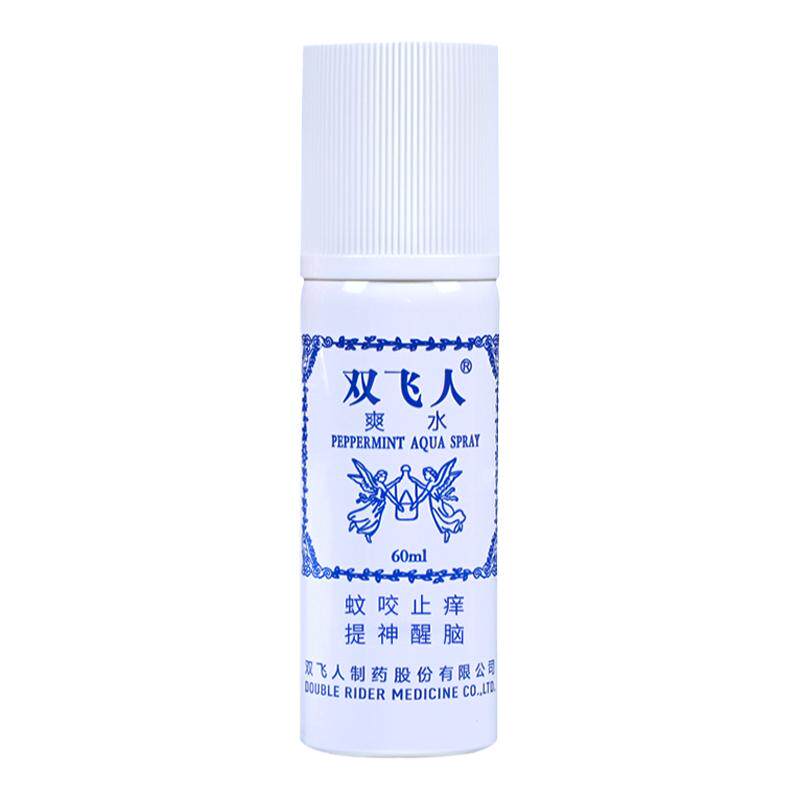 双飞人薄荷爽水喷雾舒缓止痒春夏开车上课疲倦清凉非港版官方正品