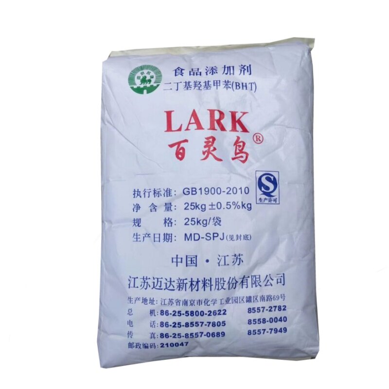 百灵鸟二丁基羟基甲苯BHT抗氧化