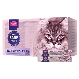 麦富迪全价主食猫条barf霸弗成幼猫营养发腮猫罐头猫零食猫咪试吃