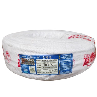 武汉二厂电线电缆RVV2x3x1.5x2.5x4飞鹤白皮多股软护套线铜芯百米