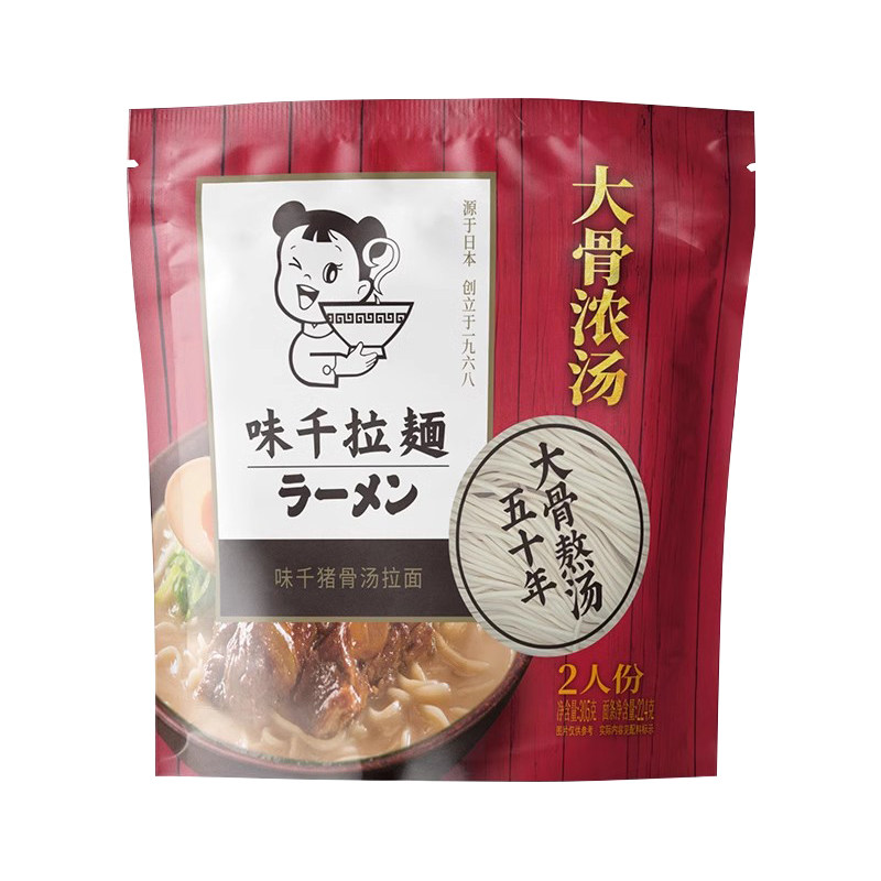 味千拉面猪骨汤2人份307g带调料包 日式豚骨汤半干速食鲜面条