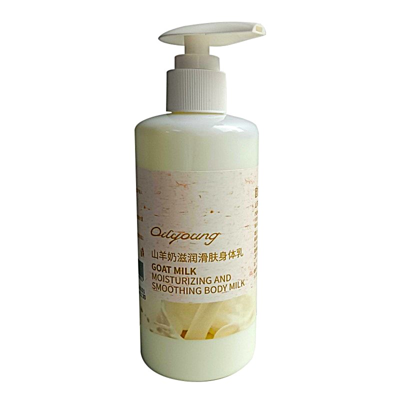 欧丽源山羊奶滋润身体乳送手霜