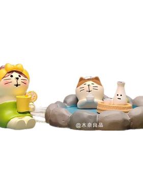 猫咪的温泉SPA日系柚子可爱澡堂猫咪复古小摆件可爱治愈桌面装饰