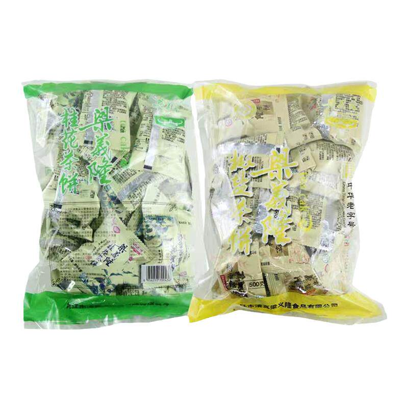 九江中华老字号梁义隆茶饼1000克